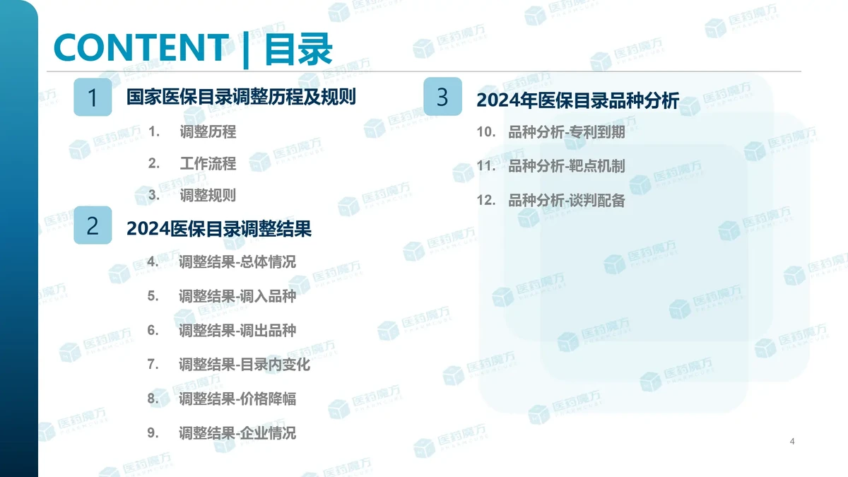 退役篮球运动员的比赛经验分享_1